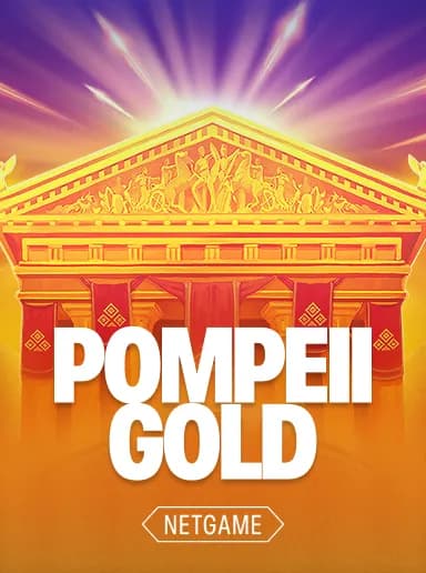 Pompeii Gold